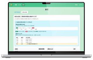 ヌリスマPC画面